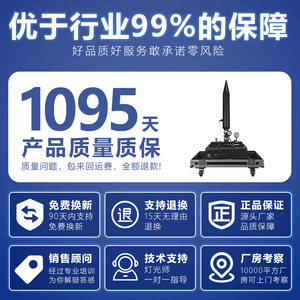 Jiechuang <b>Waterproof</b> <b>Spray</b> Ribbon Integrated Cannon Machine High Power Stage Outdoor Use - Product Image 4