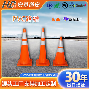 Cono de Tráfico de PVC de 700 mm de Altura y 370 mm de Base, Antipresión, para Advertencia de Seguridad Vial - Product Image 5