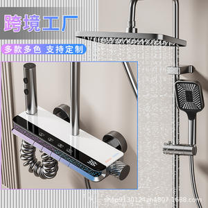 Conjunto de Ducha Termostática con Pantalla Digital, Rectangular, Gris Metálico Mate, con Rociador de Burbujas y Lluvia, Posición Oculta - Product Image 1