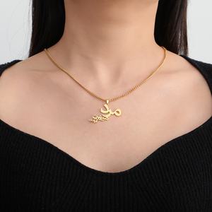 Collier pendentif « Poème persan » pour femme, chaîne de cou en farsi pour femme, bijoux ethniques vintage en acier inoxydable, cadeaux - Product Image 4