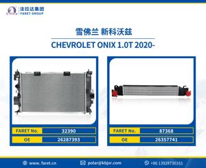 Chevrolet Traverse 84212781 için klima otomatik AC kondenser 84397526 84725047 2020 kondenser - Product Image 3