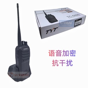 Radio portable civile Tyt Tc 5000 8W haute puissance longue portée pour les voyages en plein air et les chantiers de construction - Product Image 3
