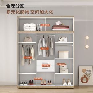 Armoire Jiufeng 1980*800*580mm, panneau plat, verrouillable, écologique, armoire de rangement pour chambre à coucher - Product Image 3