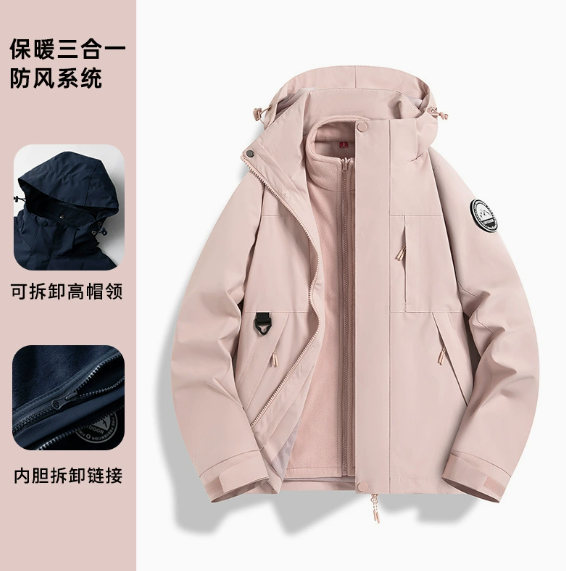 Bailey Pink - Ensemble 3 en 1 / deux pièces