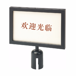 <span class=keywords><strong>Stanchion</strong></span>를 위한 까만 이동할 수 있는 A3 A4 표시 프레임 - Product Image 1