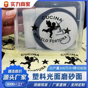 <b>Plastic</b> Label Film Lamination Digital <b>Printing</b> Angel With Bow And Stars Design Customizable For Packaging - Product Image 5