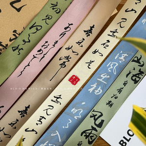 Nine-Colored Ribbon Satin Ribbon Digital Printing Traditional Chinese Style Decorative Gift Ribbons For Cake Flower Bouquet - Product Image 1