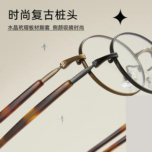 Monture de lunettes ovale en métal Zhang Jingyi 00236, anti-lumière bleue, unisexe, monture complète, verres en acrylique, origine Danyang - Product Image 2