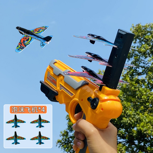 Ensemble de jouets lanceur d'avions, pistolet de tir à catapulte pour enfants, pistolet de catapulte d'avion, cadeau pour filles et garçons, jouets d'extérieur, avions - Product Image 6