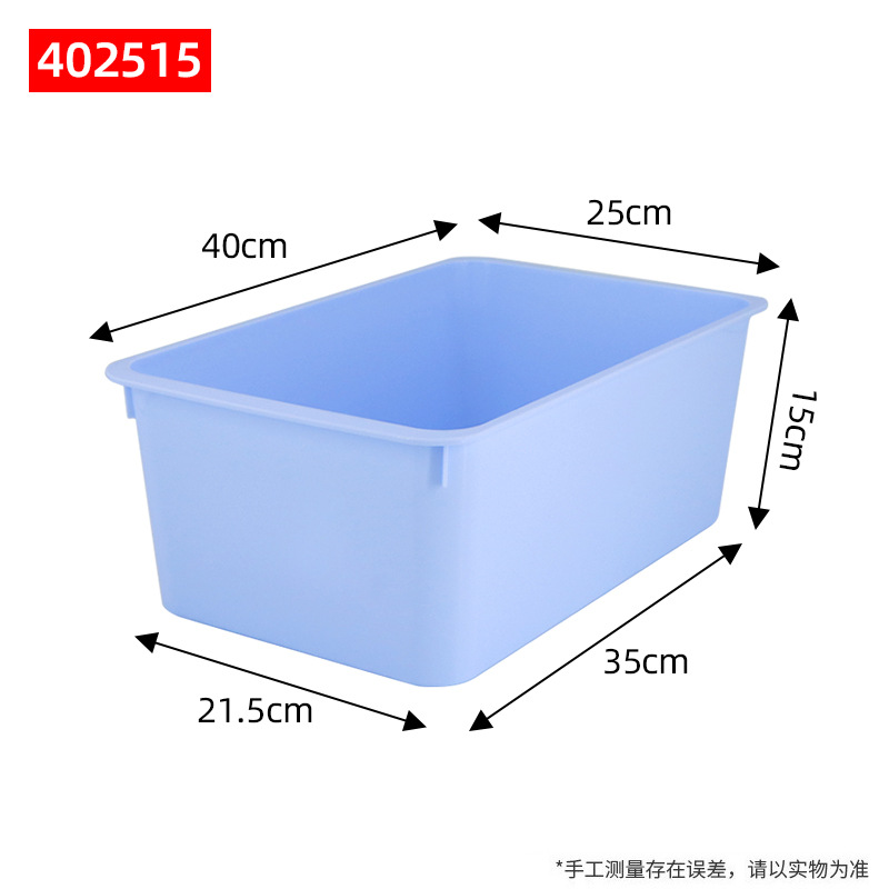 402515 Azul