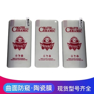 Film de protection d'écran anti-espion pour <span class=keywords><strong>Samsung</strong></span> S24 S23 Ultra, couverture intégrale incurvée, OEM d'usine - Product Image 4