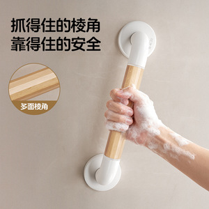 ราวจับสำหรับห้องน้ำ ราวจับกันลื่นเพื่อความปลอดภัยในห้องน้ำ วัสดุ ABS ทันสมัยเรียบง่าย รุ่น 35Y 80 สำหรับผู้สูงอายุ - Product Image 3
