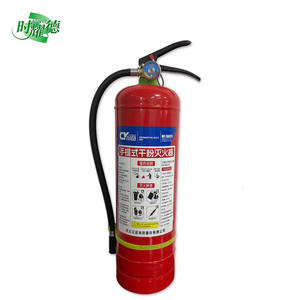 เครื่องดับเพลิงแบบผงเคมีแบบพกพาเครื่องดับเพลิงฉุกเฉินเชิงพาณิชย์ - Product Image 1