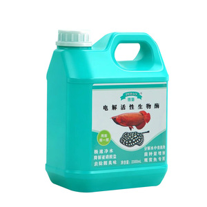 Purificador de agua para acuario con enzimas biológicas electrolíticas, cubeta de 3000 g para agua limpia y eliminación de olores - Product Image 2