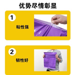 Bolsas de Embalaje Reforzadas, Grandes, Impermeables, Autoadhesivas, para Logística y Envíos, Material Reciclado, Uso Versátil - Product Image 4