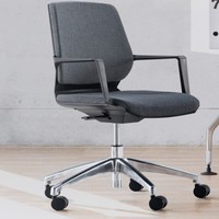 Chaise de formation confortable en tissu de haute qualité, fauteuil moderne, chaise d'ordinateur, chaise en maille tendance