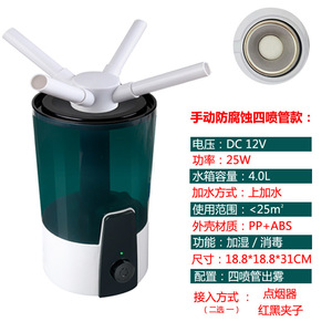 4L Air <b>Humidifier</b> For Home Desktop Large Capacity Quiet Operation Aromatherapy Smart - Product Image 4