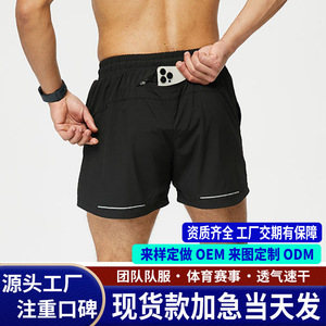 Pantalones cortos deportivos de secado rápido para hombre, pantalones cortos deportivos para entrenamiento, talla para adultos M L XL XXL - Product Image 3