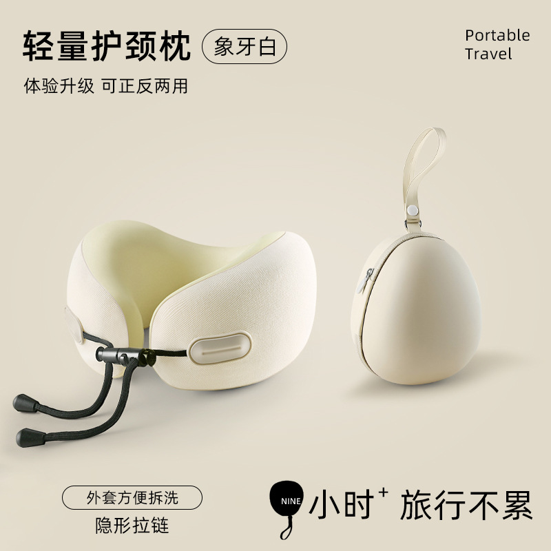 [Comprend une boîte de rangement pour coquilles d'œufs] Blanc ivoire [Essentiel de voyage, confortable et offrant un bon maintien]