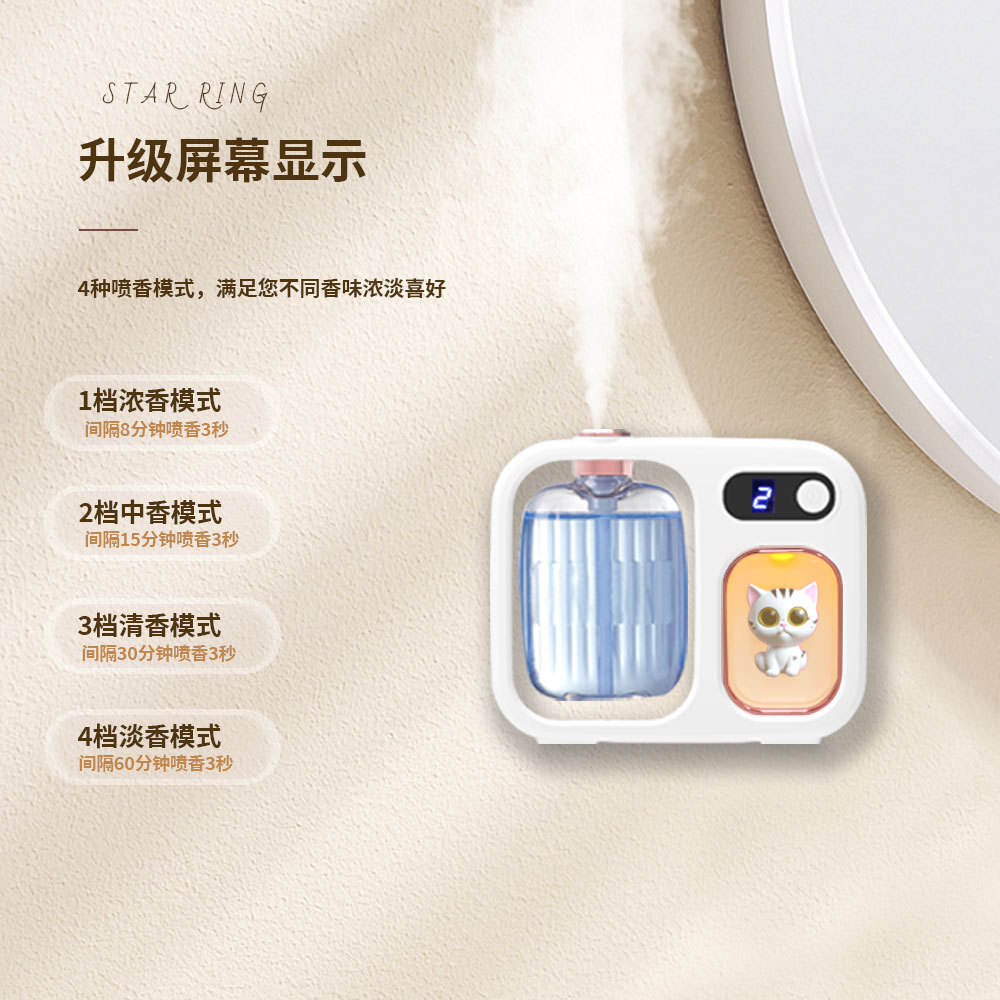 Aromatherapy machine (not equipped with aromatherapy essential oils)