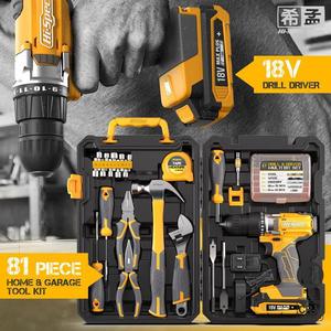 Kit d'outils Xi Meng 81 pièces, perceuse sans balais 18V, batterie, vitesse variable, kit de réparation domestique, douilles métriques - Product Image 2