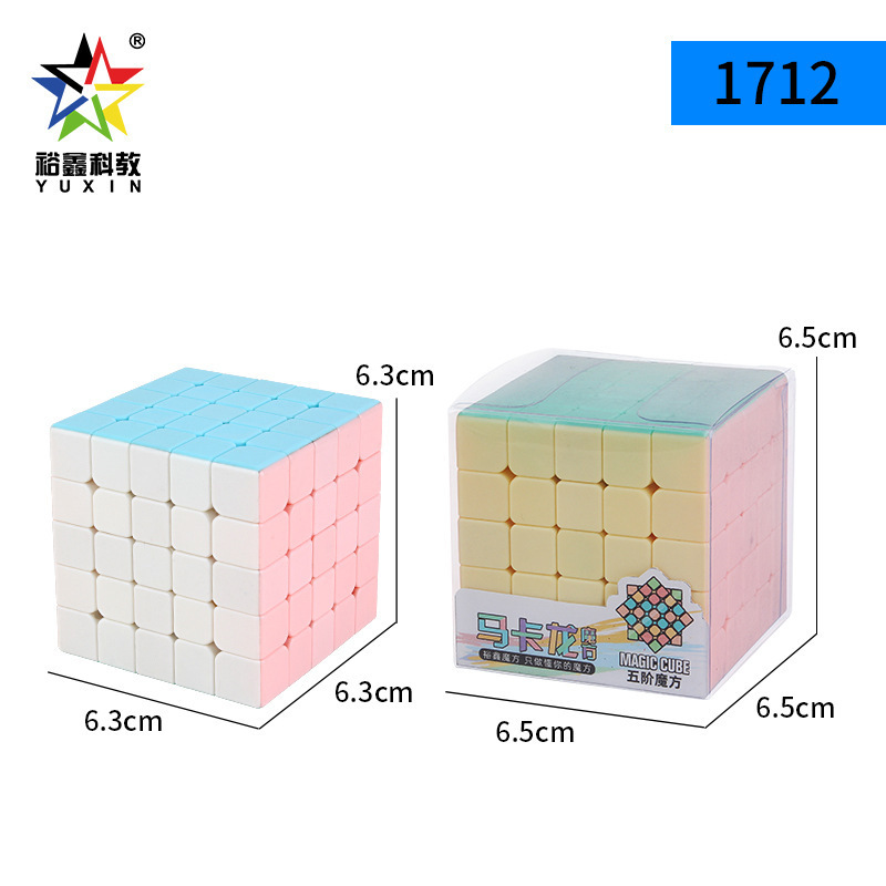 Yuxin Macarons 1712 สี 5 ระดับ (กล่องใส)