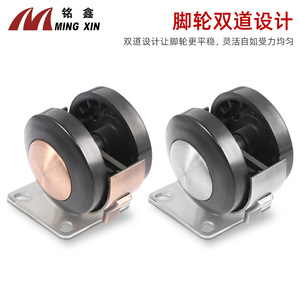 Ming Xin Furniture Caster Plate Mount Polyurethane Wheel With Brake For Office <b>Chair</b> Sofa - Product Image 5