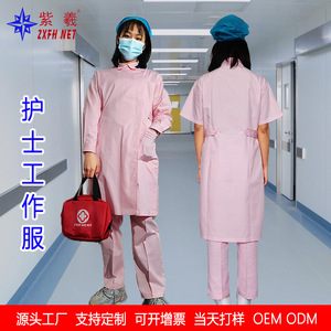 Bata de enfermera morada Xi, uniforme de farmacia de manga larga, bata rosa fina de manga corta - Product Image 5