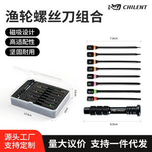 Juego de destornilladores de acero aleado con punta plana para reparación y desmontaje de carretes, 1-20 piezas - Product Image 5