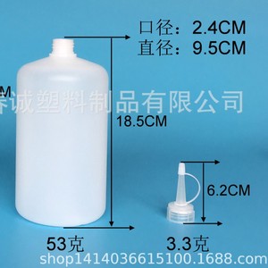 ขวดพลาสติก HDPE ทรงแหลม ขนาด 1000 มล. ยี่ห้อ Chuncheng พร้อมเชือก ขวดทรงกลมสำหรับบรรจุสี บรรจุภัณฑ์ทั่วไป - Product Image 5