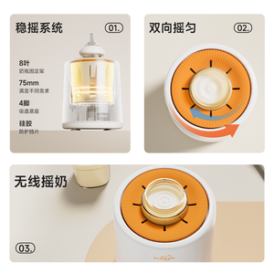 Portable Electric Milk <b>Mixed</b> Powder Blender Automatic Baby Milk Bottle Shaker for Home Travel Infant - Product Image 3