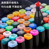 Stylo marqueur de 80 couleurs avec encre à double tête à séchage rapide marqueur d'alcool brillant sans décoloration pour enfants adultes à colorier