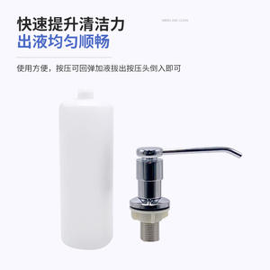 Distributeur de savon en cuivre 202C chromé, commande manuelle par pression, installation facile pour évier de cuisine - Product Image 3