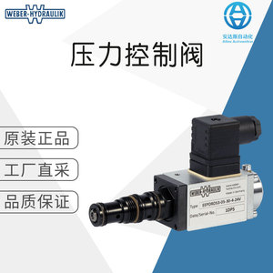วาล์วควบคุมแรงดัน Weber-Hydraulik รุ่น ZRV06-5-B-1 สำหรับปั๊มใช้งานกับแก๊สแรงดันสูง - Product Image 5