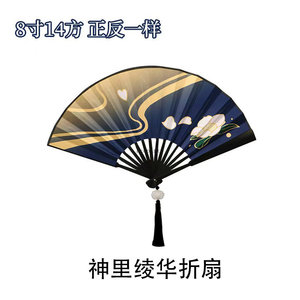 Jeu <span class=keywords><strong>Genshin</strong></span> <span class=keywords><strong>Impact</strong></span> <span class=keywords><strong>Kamisato</strong></span> Ayaka Cosplay Costume Ayaka Outfit Fan Dress Perruque Cosplay Anime pour Halloween Role Play Hand Fan Perruque - Product Image 3