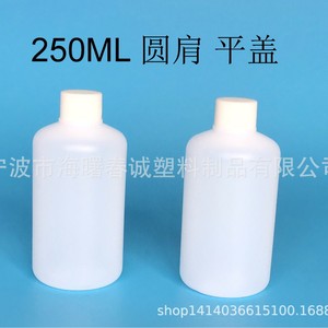 Chuncheng 250ml Round Shoulder Pe Plastic Bottle With <b>Flat</b> Cap <b>Screw</b> Cap General Packaging Alcohol Bottle - Product Image 5