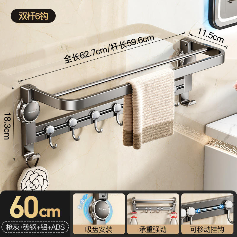 Gris Gunmetal 60 cm - Ventouse phare à double tige