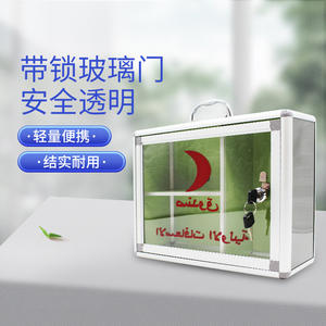 Botiquín de primeros auxilios de aleación de aluminio, caja de almacenamiento con cerradura para montaje en pared, con candados, diseño duradero para uso en oficina - Product Image 2