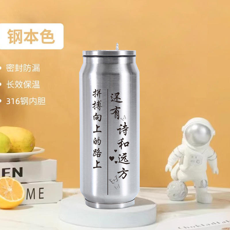 316 กระป๋องเปิดง่าย สีดั้งเดิม บทกวีและระยะทาง