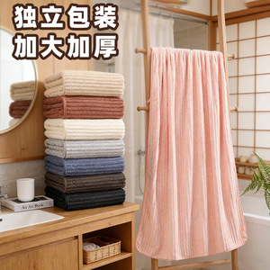Coral Fleece <b>Bath</b> <b>Towel</b> 90x170cm Thickened Quick Dry Solid Color Home Use - Product Image 1