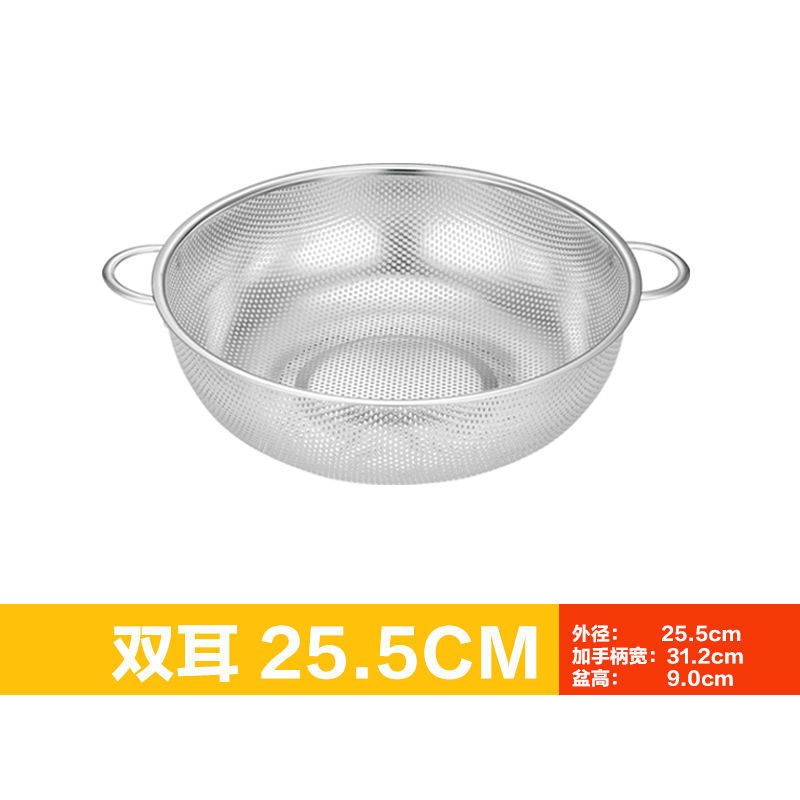25.5cm double ear style