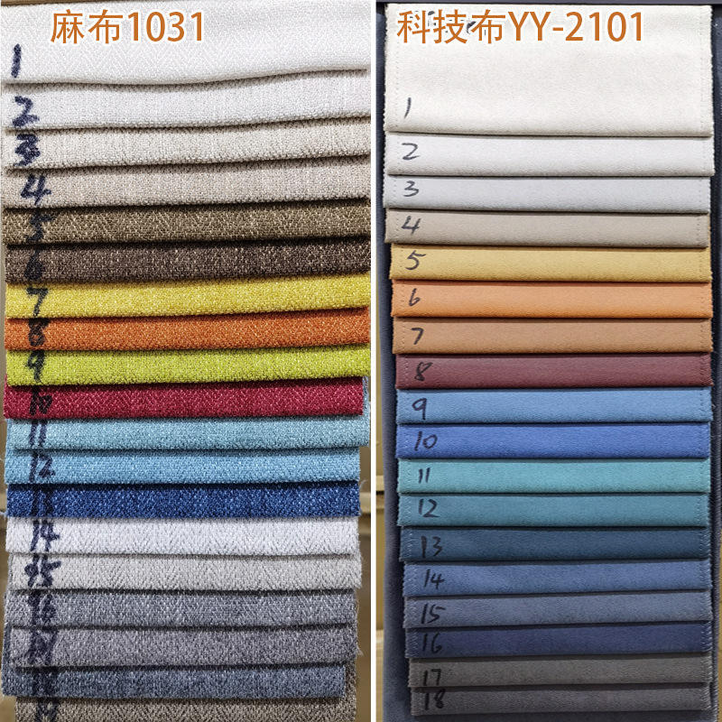 สีสั่งทำพิเศษสำหรับผ้าลินินเทคนิค