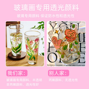 Vaso de agua de vidrio pintado a mano con textura martillada de color sólido para niños, kit de manualidades DIY - Product Image 5