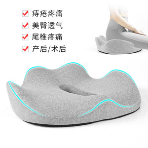 U Shape <b>Memory</b> <b>Foam</b> Seat <b>Cushion</b> Light Gray Air Permeable For Postpartum Surgery Tailbone Pain Relief - Product Image 1