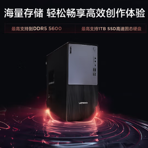 ThinkCentre P900C New <b>Office</b> Desk-Style Desktop <b>Computer</b> 10 Processor SSD+HDD Storage Dedicated Graphics No - Product Image 3