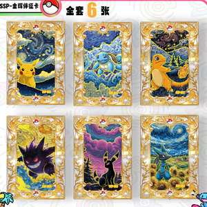 JPS Mengka Vol.2 Collection de cartes Pokémon Personnages d'anime Gengar Arceus Pikachu Cartes à jouer pour enfants Jouet périphérique Cadeau de vacances - Product Image 5