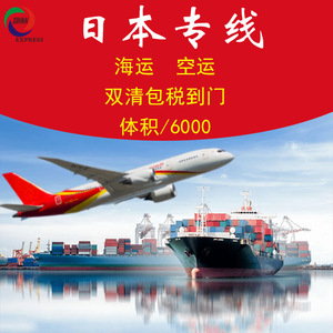 Expédition express LCL de Chine vers le Canada, logistique de marchandises dangereuses, service de transport de batteries et de batteries externes - Product Image 3