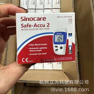 Kit <span class=keywords><strong>de</strong></span> <span class=keywords><strong>medidor</strong></span> <span class=keywords><strong>de</strong></span> <span class=keywords><strong>glucosa</strong></span> en sangre <span class=keywords><strong>Sinocare</strong></span> Safe Accu 2 con tiras reactivas y lancetas para uso doméstico - Product Image 4