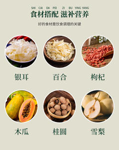 بالجملة بذور اللوتس البيضاء المجففة الطبيعية دون قصفها ، بذور اللوتس البيضاء الصالحة للأكل بكميات كبيرة من الصين - Product Image 5