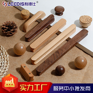 LGEDIS Solid Wood <b>Cabinet</b> Handles Bar Shape Minimalist Design For Drawer Door Furniture Handle Durable Polished Finish - Product Image 4